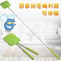 Creative home retractable fly swatter Home manual fly swatter Feel free to shoot mosquitoes
