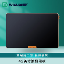 Wicue Meritocracy 42 Inch Liquid Crystal Handwriting Board Electronic Writing Board Large Blackboard Whiteboard Painting Graffiti Drawing Board