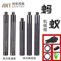 ANT ANT mechanical stick sentry elite telescopic stick car self-defense weapon GAS with door swing whip roller legal