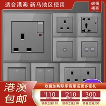 British standard 13a socket USB British electric panel British gauge light switch Hong Kong version household wall power glass Gray