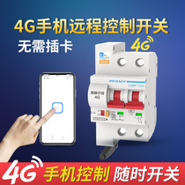  4g mobile phone remote control switch Smart wireless remote control module controller Circuit breaker Air-on power switch