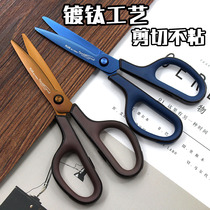 Japanese PLUS Prussian scissors 175 titanium plated non-viscose arc blade scissors with protective cover handmade scissors