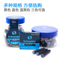 German Schneider Schneider Ink ink gall pen general ink sac 6 boxed 100 barrels