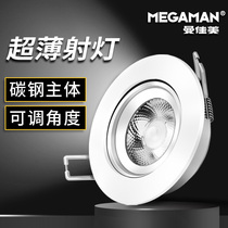 Anti-glare ultra-thin led spotlight 5 5cm wine cabinet 7 5 clothing store cob ceiling embedded neutral light