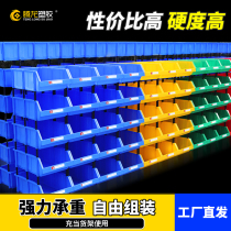 Toolbox shelf plastic tool box split plastic box parts box tool box Lego storage box rectangular cabinet