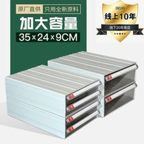 File cabinet desktop data box A4 paper storage DIY drawer type thick storage box storage box parts element box