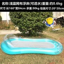 Large eggplant type air pump water chair water floating bed Children folding travel water shade single inflatable water surface