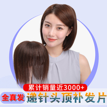 Ladies hand needle top hair patch cover white hair Natural Qi bangs wig full real hair One piece incognito thin