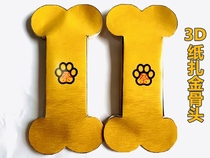 Pet Funeral Paper Zah Dog Toy Sacrificial Gold Bone Memorial Paper Dog Food Sacrificial Grain Burning Paper Head Seven Kitty Sacrifice