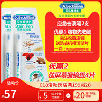 Dr. Beckman Emergency Pen 2-pack Decontamination Pen No Wash Dry Lotion Cleaner Clothes Degreasing Cleaner