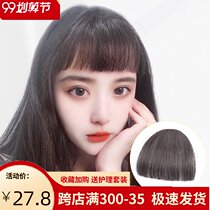 Eyebrow wig female natural air two-dimensional comics fake bangs real hair short Qi bangs stay sea wig film