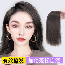 Wigg piece female summer simulation pad hair piece fluffy head top on both sides of hair root fluffy artifact skull top patch
