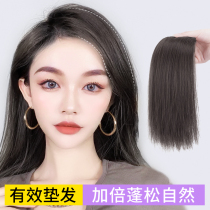 Wigg piece female summer simulation pad hair piece fluffy head top on both sides of hair root fluffy artifact skull top patch