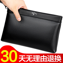 New Fashion Mens Handbag Mens Bag Large Capacity Hand Held Bag Mens Envelope Bag Soft Leather Casual Clip Bag Hand Grip Bag