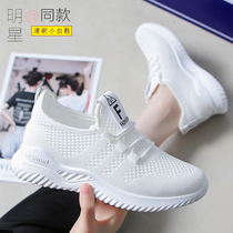 Pull back womens shoes white shoes 2021 summer new shoes female students wild sports shoes lightweight soft-soled running shoes
