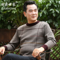 Dad winter coat sweater spring and autumn grandpa middle-aged men plus velvet middle-aged and elderly warm clothes thick in winter