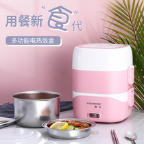 Electric lunch box can be plugged in mini heat preservation light food lunch box steamed egg cooking food to work portable rice artifact