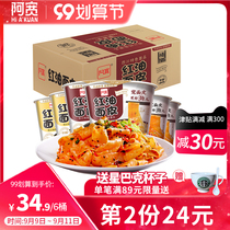 Akuan red oil noodles 6 barrels of red oil wide noodles mixed noodles cold skin rolling noodles noodles bowl instant noodles convenient for quick food