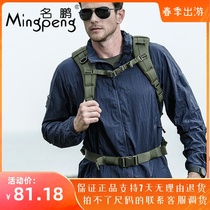 Ruling Officer Tactical Spring Summer Defense Straight Sun Clothes Breathable Light And Fast Dry Name Eng Outdoor Skin Coat Mens Jacket Mountaineering Wear