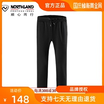 Noshilan autumn and winter sports outdoor casual mens elastic comfortable small foot mouth guard pants lace-up trousers GL085615