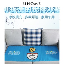 UHOME summer cartoon ice mat Home office sofa car cushion dormitory cool pad Pet cooling supplies
