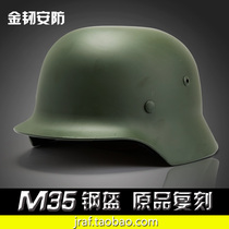WWII German Army M35 Steel Helmets HAREMOTO RIOT ALL STEEL 800 MILITARY FILM RIOT TACTICAL HELMETS
