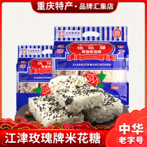 Chongqing specialty Jiangjin Rose brand rice flower sugar 400g crispy glutinous rice snacks Rice flower crisp snack food pastry