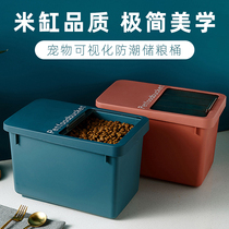 Dog Food Cat Food Storage Barrel Pet Storage Barrel Sealed Moisture-proof Storage Box Contained Grain Snacks Fermenter Tank