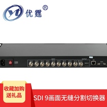 Uber 6 8 9-way SDI picture splitting processor seamless switcher 9 in 2 out of HDMI ring out of wide electric level