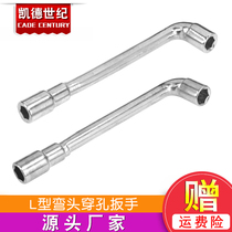 Chrome-plated L-shaped socket wrench E3D MK8 nozzle socket mini wrench double-ended perforated pipe wrench