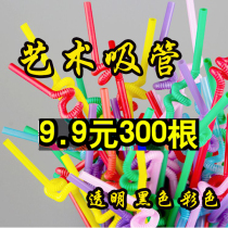 300 one-time color artistry straws Coke pregnant women children handmade bulk elbow curved thin straws