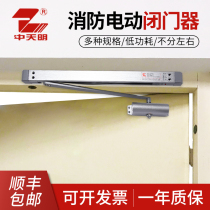 Midday closed door camera ZTM-B-FMD-2 Fire Door Relewer Electric Closed-door frequent open fire door Heavy