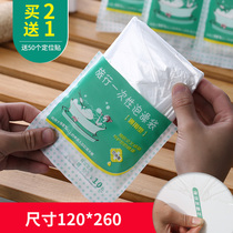 Liba 10 travel hotel bath cylinder liner bath bag disposable bath bag Bath Bath thick plastic film