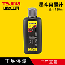tajima tajima professional ink bucket ink low temperature occasion also suitable for Japanese PSB2-180 hot sale