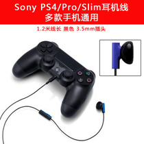 PS4 Slim PRO handle headphone cable bare bag LIVE voice chat dismantling headset 3 5cm socket clear