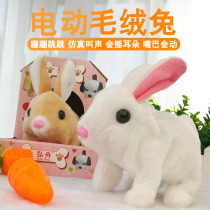 Plush Electric Little White Rabbit Emulation Smart pet Will Run Will Call a Child over Home Parent-Child Girl Pet Toy