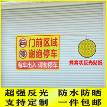 Front door Area Sectors parking violators Consequences Self-negative anti-blocking garage sticker Adhesive Waterproof Label Warning Signs
