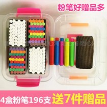 Chalk dust-free color children safe non-toxic baby home teaching blackboard newspaper white chalk set