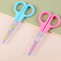 Daili child safety scissors kindergarten students round head handmade scissors cartoon paper-cutting scissors with protective cover