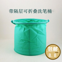 (Promotion) Small multi-function folding compartment plastic bucket gouache watercolor paint pen brush holder