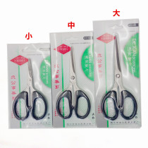 3 Qian Dexian office and household stainless steel small scissors student childrens handmade paper-cutting knife small medium and large scissors