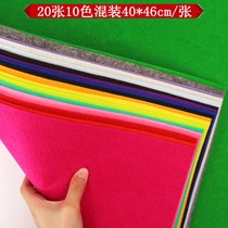 Large color non-woven kindergarten children Non-woven woven fabric handmade creative diy material felt cloth