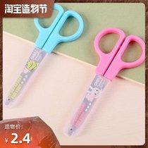 Deli childrens safety scissors Kindergarten students round head hand scissors Cartoon paper-cut scissors with protective cover