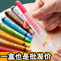 Teaching dust-free chalk white color water-soluble children household blackboard graffiti pen not dirty hands no dust a box