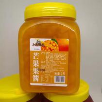 Shangchun Fruit Sauce Pasis Fruit Jam 2 5L containing pulp and fruit jam Milk tea raw material