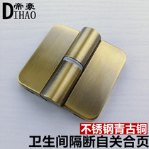Toilet partition bronze hinge accessories toilet thickened stainless steel electroplating green bronze self-closing hinge hardware