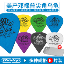 American Dunlop Dunlop Folk Wood Frosted Paddles Electric Guitar Paddles Tortex 412R shrapnel