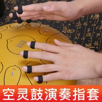 Ethereal drum finger set Steel tongue drummer disc Forget worry worry-free drum Lotus drum mallet set Beginner hand knocking skills prevent hand pain