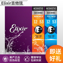 ELIXIR Guitar Strings ELIXIR Strings 16052 ELIXIR Folk acoustic guitar strings set of 6 sets