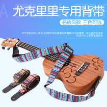 Ukulele special strap ethnic style ukulele strap ukulele shoulder strap performance crossbody strap